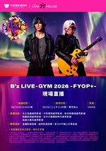 B’z LIVE-GYM 2026